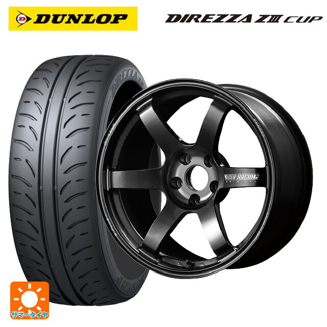 215/45R17 87W ダンロップ ディレッツァZ3 カップ レイズ ボルクレーシング TE37サーガ S-プラス MM 17-7J 国産車用 サマータイヤホイール4本セット