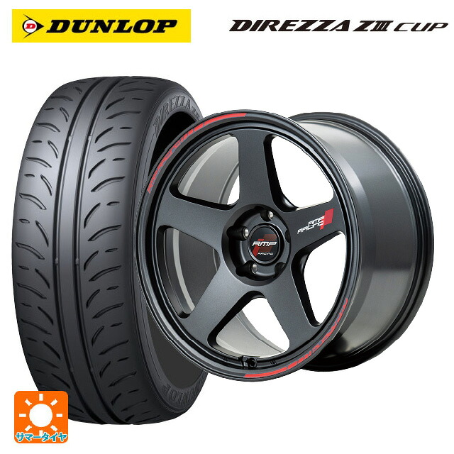 215/45R17 87W ダンロップ ディレッツァZ3 カップ エムアイディー MIDレーシング TR50 ターマックブラック 17-7.5J 国産車用 サマータイヤホイール4本セット