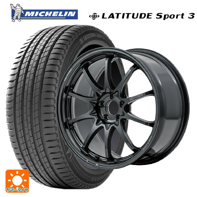 235/55R19 101Y ミシュラン 正規品 ラティチュードスポーツ3 レイズ ボルクレーシング CE28N プラス MM 19-8.5J 国産車用 サマータイヤホイール4本セット