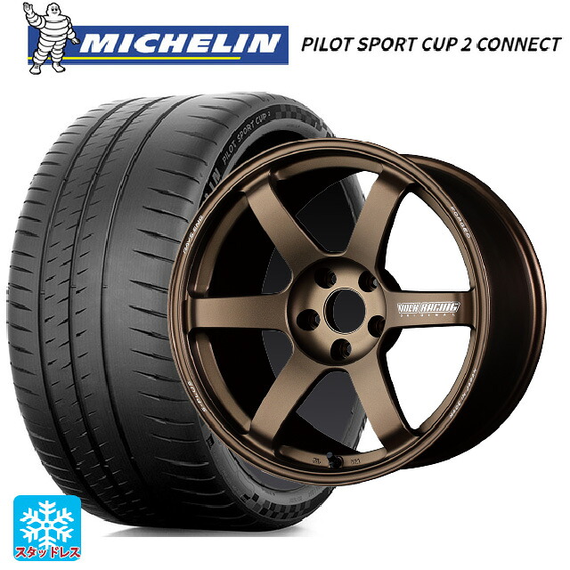 トヨタ GR86(ZN8)用 225/40R18 92Y XL ミシュラン 正規品 パイロットスポーツカップ2コネクト レイズ ボルクレーシング TE37サーガ S-プラス BR 新品サマータイヤホイール 4本セット