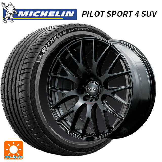 スバル フォレスター(SL系)用 235/50R19 99W RFT ミシュラン 正規品 パイロットスポーツ4SUV ZP FRV レイズ ホムラ 2X9 プラス スポーツエディション B7J 新品サマータイヤホイール 4本セット