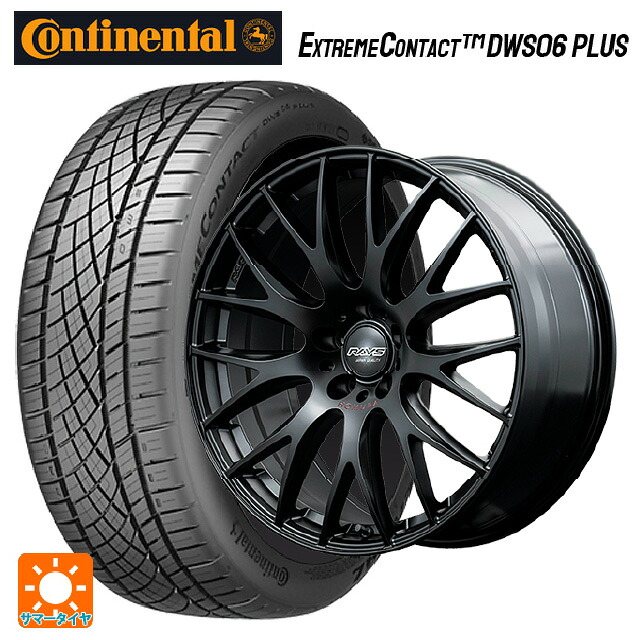235/45R18 98Y XL コンチネンタル エクストリームコンタクト DWS06プラス 正規品 レイズ ホムラ 2X9 プラス スポーツエディション B7J 18-8J 国産車用 サマータイヤホイール4本セット|タイヤホイール専門店コニシタイヤ