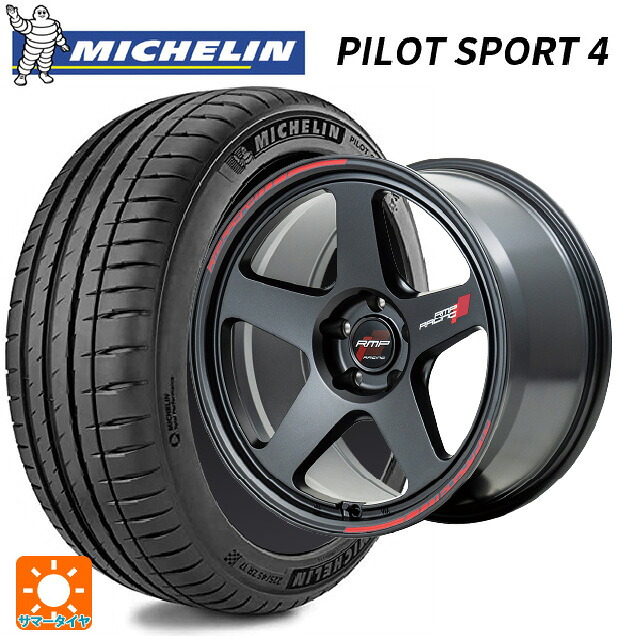 225/45R18 95Y XL ★(BMW・ミニ承認) ミシュラン 正規品 パイロットスポーツ4 エムアイディー MIDレーシング TR50 ターマックブラック 18-7.5J 国産車用 サマータイヤホイール4本セット｜タイヤホイール専門店コニシタイヤ