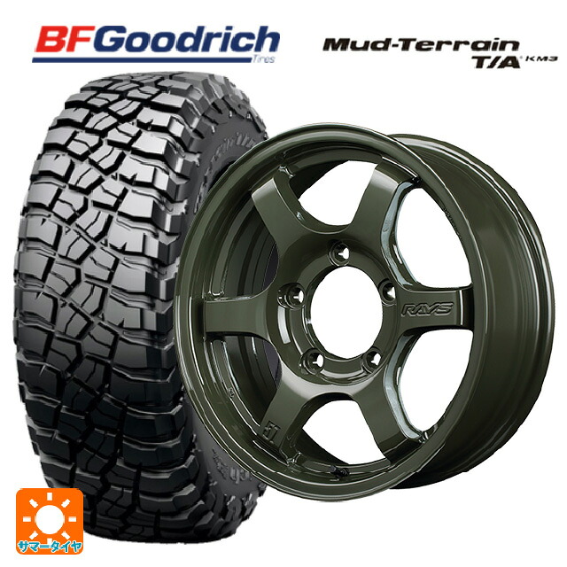 スズキ ジムニーシエラ(74系)用 225/75R16 115/112Q BFグッドリッチ マッドテレーン TA KM3 ブラックレター 正規品 レイズ グラムライツ 57DRX リミテッドエディション DXZ 新品サマータイヤホイール 4本セット|タイヤホイール専門店コニシタイヤ