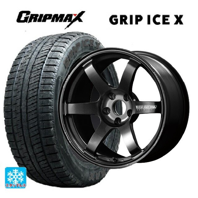 2024年製 225/50R18 99H XL グリップマックス グリップアイスX ブラックレター # レイズ ボルクレーシング TE37サーガ S-プラス MM 18-7.5J 国産車用 スタッドレスタイヤホイール4本セット