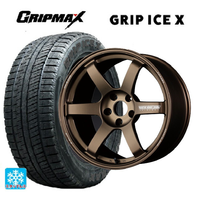 215/50R18 96H XL グリップマックス グリップアイスX ブラックレター レイズ ボルクレーシング TE37サーガ S-プラス BR 18-7.5J 国産車用 スタッドレスタイヤホイール4本セット
