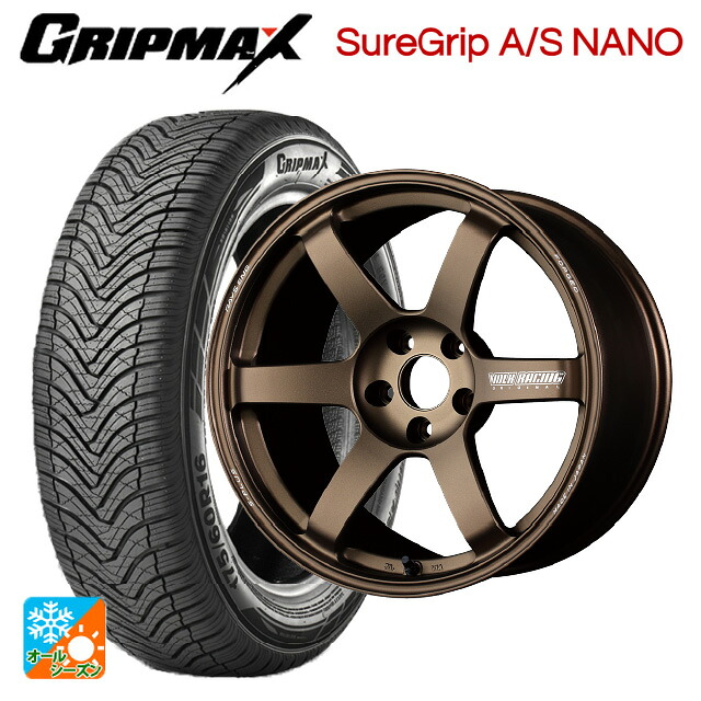 225/65R17 106V XL グリップマックス シュアグリップ A/S ナノ ブラックレター レイズ ボルクレーシング TE37サーガ S-プラス BR 17-7J 国産車用 オールシーズンタイヤホイール4本セット