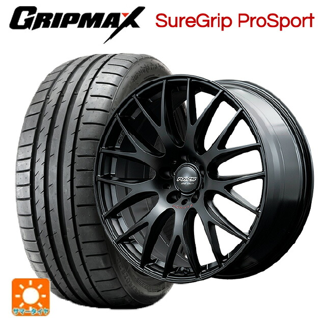 225/40R18 92Y XL グリップマックス シュアグリップ プロスポーツ ブラックレター レイズ ホムラ 2X9 プラス スポーツエディション B7J 18-7.5J 国産車用 サマータイヤホイール4本セット|タイヤホイール専門店コニシタイヤ