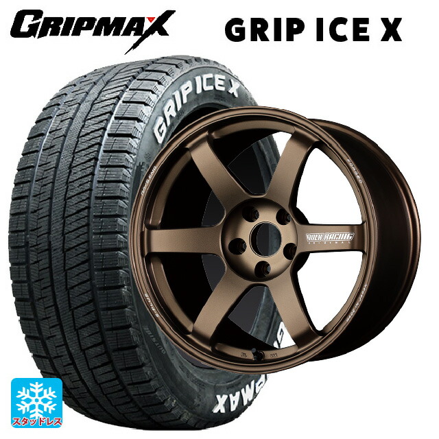 トヨタ プリウス(60系)用 195/60R17 90T グリップマックス グリップアイスX ホワイトレター レイズ ボルクレーシング TE37サーガ S-プラス BR 新品スタッドレスタイヤホイール 4本セット
