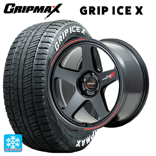 215/55R17 98T XL グリップマックス グリップアイスX ホワイトレター エムアイディー MIDレーシング TR50 ターマックブラック 17-7.5J 国産車用 スタッドレスタイヤホイール4本セット｜タイヤホイール専門店コニシタイヤ 82,429円