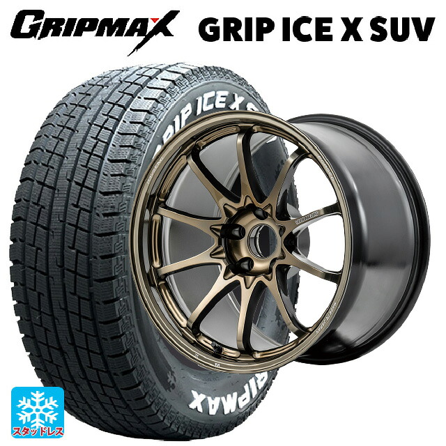 2024年製 225/65R17 102T グリップマックス グリップアイスX SUV ホワイトレター # レイズ ボルクレーシング CE28N プラス SZ 17-7J 国産車用 スタッドレスタイヤホイール4本セット