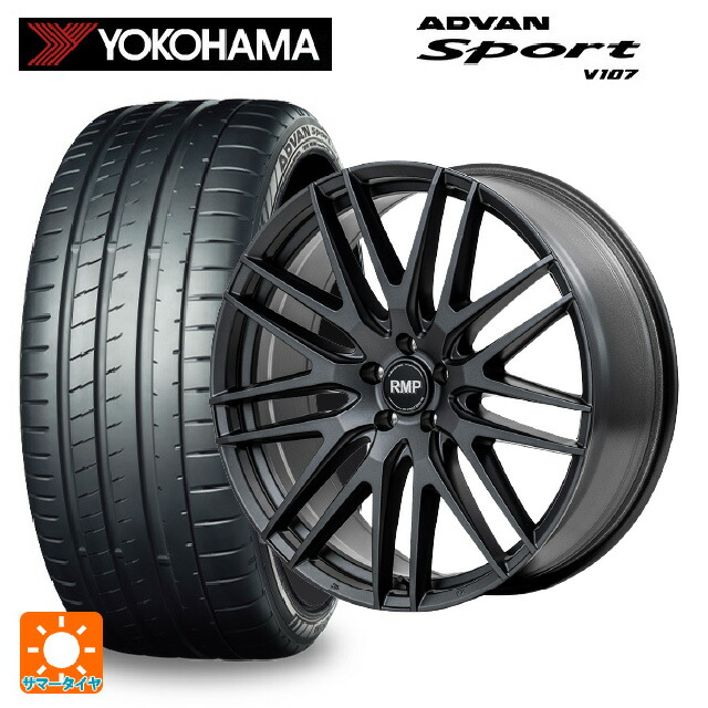 ホンダ ステップワゴン(RP6~8)用 225/35R19 88Y XL ヨコハマ アドバンスポーツ V107 正規品 エムアイディー MID エクスクルーシブ 029F セミグロスガンメタ/リムエッジDC/ロゴマシニング 新品サマータイヤホイール 4本セット|タイヤホイール専門店コニシタイヤ
