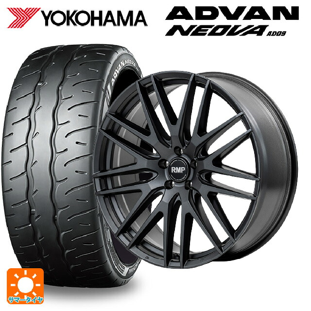 ホンダ ステップワゴン(RP6~8)用 225/35R19 88W XL ヨコハマ アドバン ネオバ AD09 正規品 エムアイディー MID エクスクルーシブ 029F セミグロスガンメタ/リムエッジDC/ロゴマシニング 新品サマータイヤホイール 4本セット