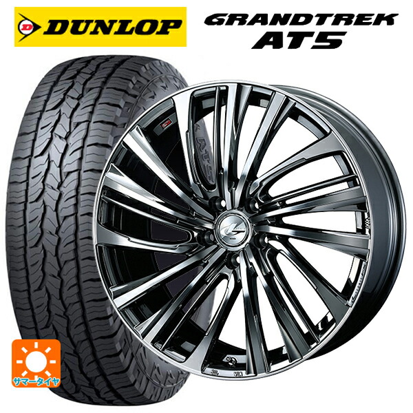 ホンダ ZR-V(RZ4)用 215/60R17 100H ダンロップ グラントレックAT5 ブラックレター ウェッズ レオニス FS BMCMC 新品サマータイヤホイール 4本セット