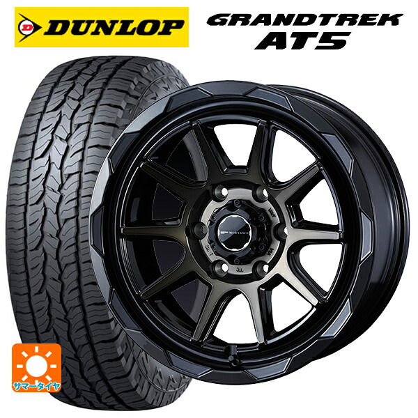 ミツビシ トライトン(GSRグレード)(LC2T)用 265/60R18 110H ダンロップ グラントレックAT5 ブラックレター ウェッズ マッドヴァンス06 ブラックポリッシュブロンズクリア 新品サマータイヤホイール 4本セット