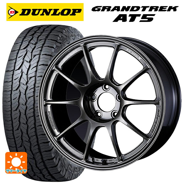マツダ CX-80(KL5/KL3系)用 235/60R18 103H ダンロップ グラントレックAT5 ブラックレター ウェッズ ウェッズスポーツ TC105X フォージド EJ-TITAN 新品サマータイヤホイール 4本セット
