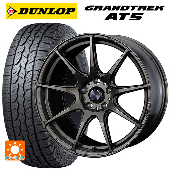 トヨタ bZ4X(11/15系)用 235/60R18 103H ダンロップ グラントレックAT5 ブラックレター ウェッズ ウェッズスポーツ SA99R EJ-BRONZE 新品サマータイヤホイール 4本セット