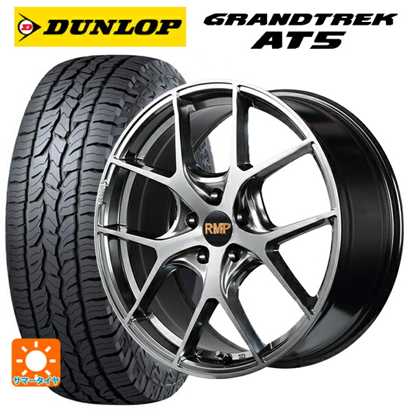 スバル レガシィアウトバック(BS系)用 225/55R18 98H ダンロップ グラントレックAT5 ブラックレター エムアイディー MID エクスクルーシブ 025F ハイパーメタルコートブラシュドフィニッシュ 新品サマータイヤホイール 4本セット｜タイヤホイール専門店コニシタイヤ