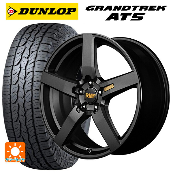 スバル クロストレック(5AA-GUE)用 225/60R17 99H ダンロップ グラントレックAT5 ブラックレター エムアイディー MID エクスクルーシブ 050F セミグロスガンメタ 新品サマータイヤホイール 4本セット