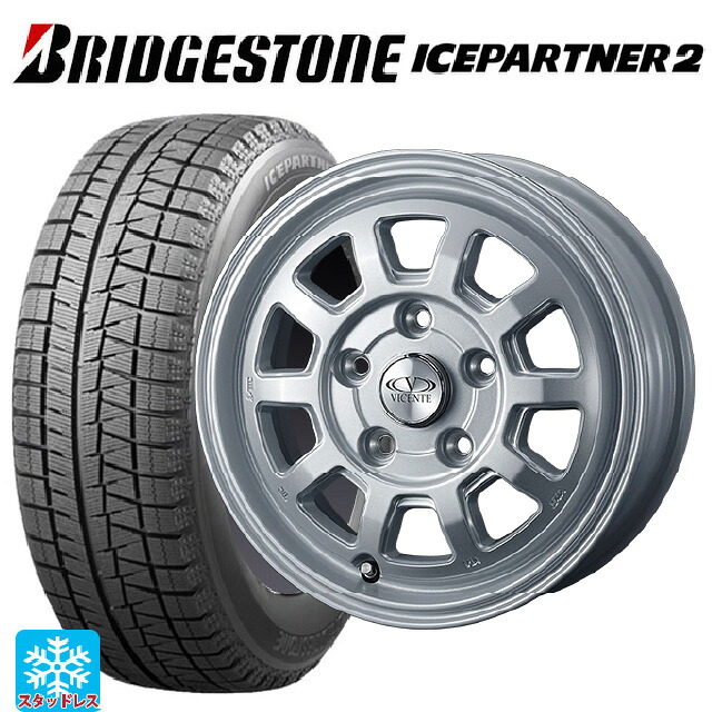 175/70R14 84Q ブリヂストン アイスパートナー2 正規品 ウェッズ ヴィセンテ06PS シルバー 14-5J 国産車用 スタッドレスタイヤホイール4本セット