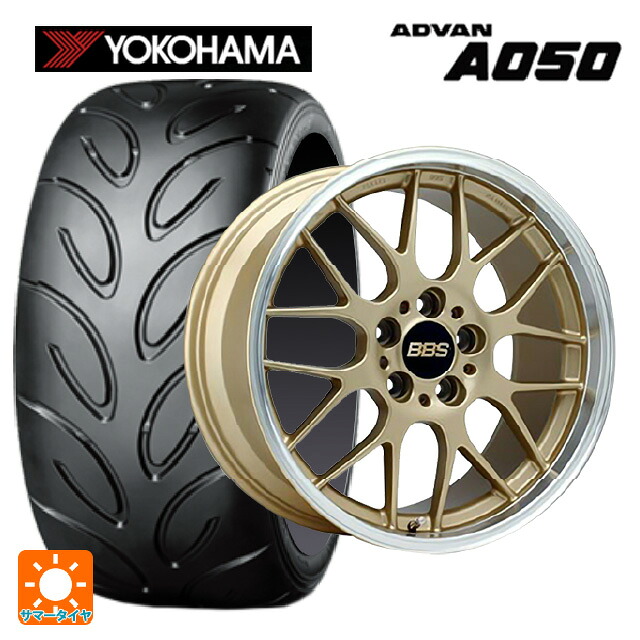 ホンダ S2000(AP1)用 255/40R17 94V ヨコハマ アドバン A050 正規品 BBS RG-R GLD 新品サマータイヤホイール 4本セット｜タイヤホイール専門店コニシタイヤ