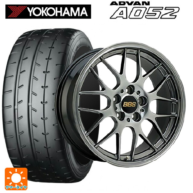 235/45R17 97W XL ヨコハマ アドバン A052 正規品 BBS RG-R DB 17-8J 国産車用 サマータイヤホイール4本セット|タイヤホイール専門店コニシタイヤ