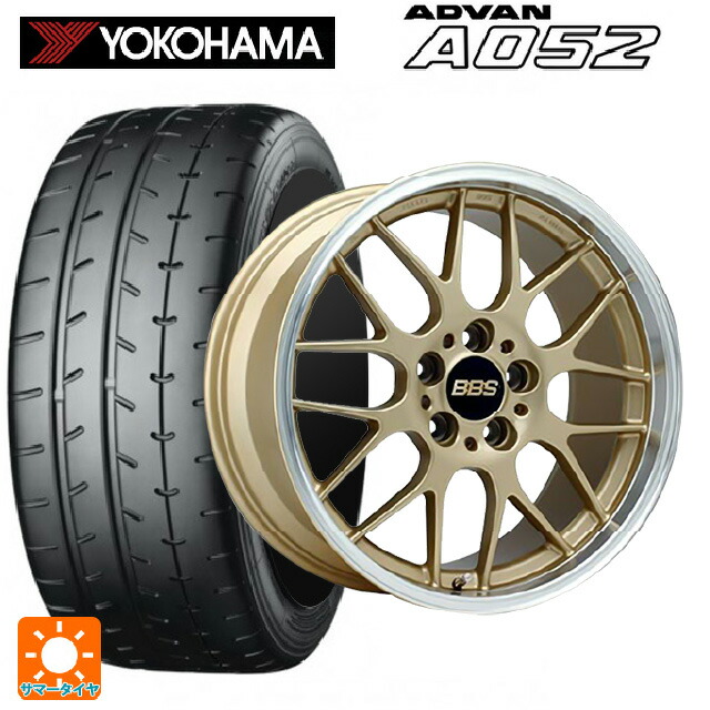 トヨタ GRカローラ(4BA-GZEA14H)用 235/40R18 95Y XL ヨコハマ アドバン A052 正規品 BBS RG-R GLD 新品サマータイヤホイール 4本セット