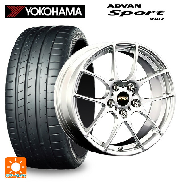 235/45R18 98Y XL ヨコハマ アドバンスポーツ V107 正規品 BBS RF DS 18-8J 国産車用 サマータイヤホイール4本セット|タイヤホイール専門店コニシタイヤ