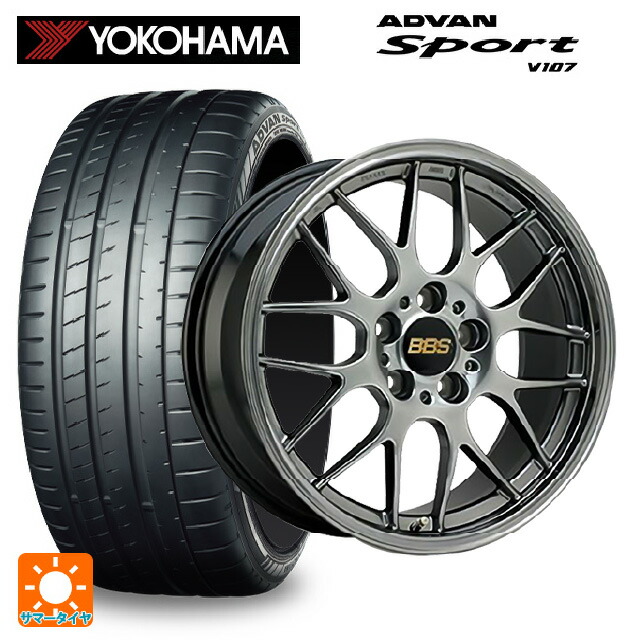 トヨタ GRヤリス(PA系)用 235/40R18 95Y XL ヨコハマ アドバンスポーツ V107 正規品 BBS RG-R DB 新品サマータイヤホイール 4本セット|タイヤホイール専門店コニシタイヤ