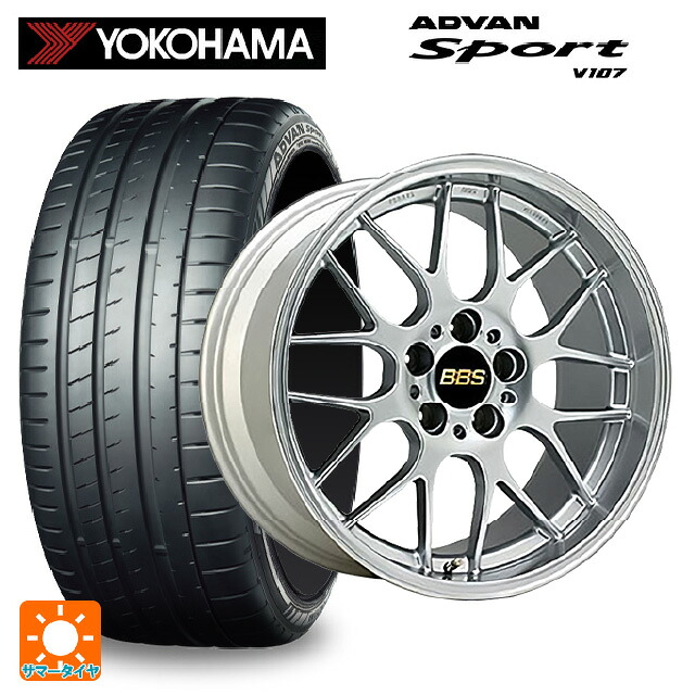 245/45R19 102Y XL ヨコハマ アドバンスポーツ V107 正規品 BBS RG-R DS 19-8.5J 国産車用 サマータイヤホイール4本セット