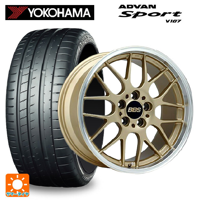 235/35R19 91Y XL ヨコハマ アドバンスポーツ V107 正規品 BBS RG-R GLD 19-8J 国産車用 サマータイヤホイール4本セット｜タイヤホイール専門店コニシタイヤ