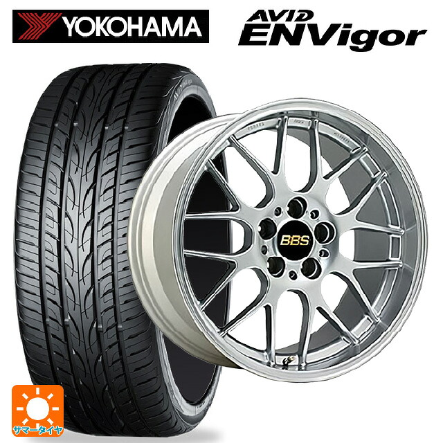 245/45R19 98W ヨコハマ エービット エンビガー S321 BBS RG-R DS 19-8.5J 国産車用 サマータイヤホイール4本セット｜タイヤホイール専門店コニシタイヤ