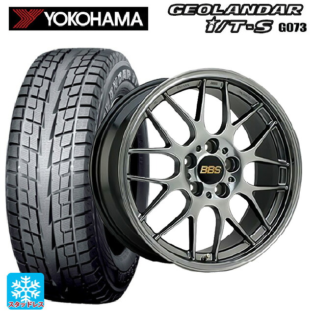 ニッサン キックス(P16系)用 215/60R17 96Q ヨコハマ ジオランダー ITS G073 正規品 BBS RG-R DB 新品スタッドレスタイヤホイール 4本セット|タイヤホイール専門店コニシタイヤ