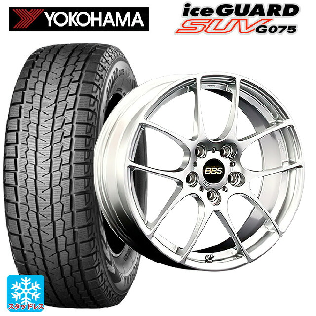 225/65R17 102T ヨコハマ アイスガードSUV G075 # BBS RF DS 17-7J 国産車用 スタッドレスタイヤホイール4本セット|タイヤホイール専門店コニシタイヤ
