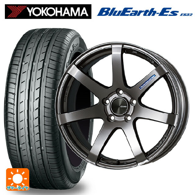 165/55R15 75V ヨコハマ ブルーアースEs ES32 エンケイ パフォーマンスライン PF07 DS 15-5J 国産車用 サマータイヤホイール4本セット｜タイヤホイール専門店コニシタイヤ