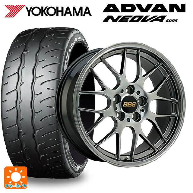 トヨタ GR86(ZN8)用 235/40R18 95W XL ヨコハマ アドバン ネオバ AD09 正規品 BBS RG-R DB 新品サマータイヤホイール 4本セット|タイヤホイール専門店コニシタイヤ