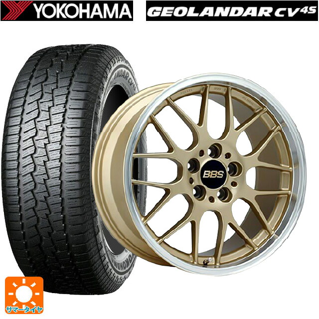 215/50R18 92V ヨコハマ ジオランダー CV G058 正規品 BBS RG-R GLD 18-7.5J 国産車用 サマータイヤホイール4本セット｜タイヤホイール専門店コニシタイヤ