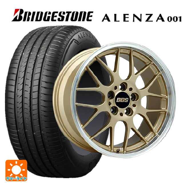 スバル フォレスター(SL系)用 225/55R18 98V ブリヂストン アレンザ001 正規品 BBS RG-R GLD 新品サマータイヤホイール 4本セット｜タイヤホイール専門店コニシタイヤ 271,112円