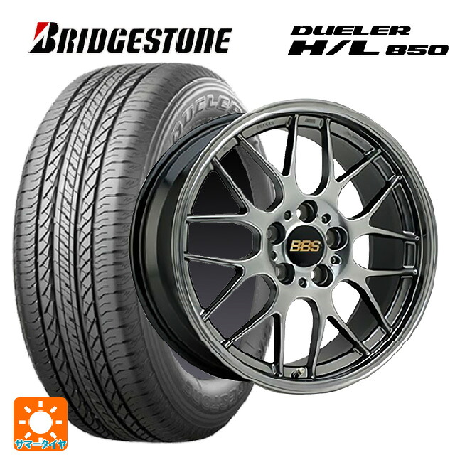 トヨタ ハリアー(80系)用 225/60R18 100H ブリヂストン デューラー HL850 正規品 BBS RG-R DB 新品サマータイヤホイール 4本セット｜タイヤホイール専門店コニシタイヤ