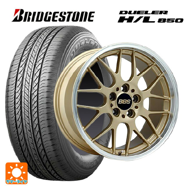 トヨタ ヴェルファイア(30系)用 225/60R17 99H ブリヂストン デューラー HL850 正規品 BBS RG-R GLD 新品サマータイヤホイール 4本セット