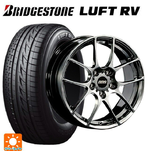 ホンダ ステップワゴン(RP6~8)用 205/55R17 91V ブリヂストン ルフトRV(日本製) 正規品 # BBS RF DB 新品サマータイヤホイール 4本セット