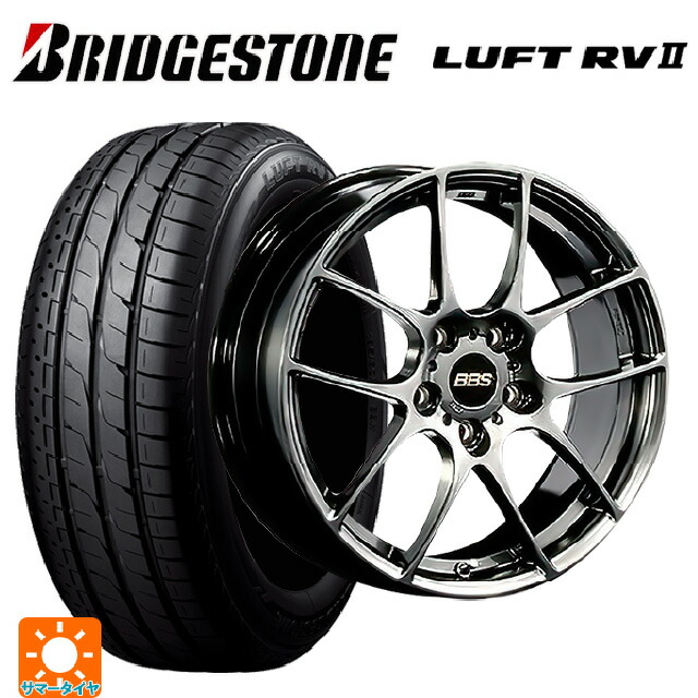 215/55R17 94V ブリヂストン ルフトRV2(日本製) 正規品 # BBS RF DB 17-7.5J 国産車用 サマータイヤホイール4本セット|タイヤホイール専門店コニシタイヤ