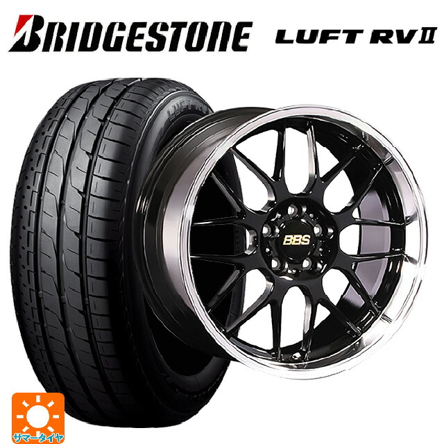 ホンダ ヴェゼル(RV系)用 215/55R17 94V ブリヂストン ルフトRV2(日本製) 正規品 # BBS RG-R BKD 新品サマータイヤホイール 4本セット|タイヤホイール専門店コニシタイヤ