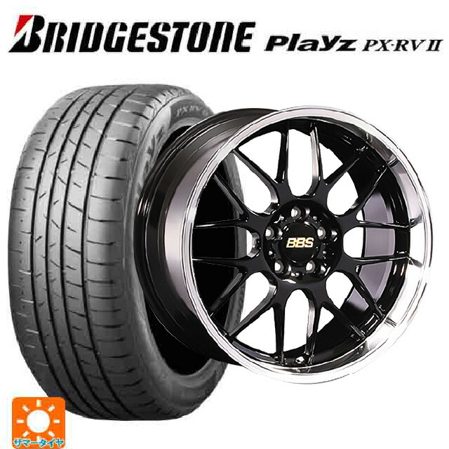 ニッサン キックス(P16系)用 215/60R17 96H ブリヂストン プレイズ PX-RV2 正規品 BBS RG-R BKD 新品サマータイヤホイール 4本セット|タイヤホイール専門店コニシタイヤ