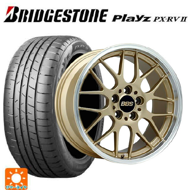 ニッサン キックス(P16系)用 215/60R17 96H ブリヂストン プレイズ PX-RV2 正規品 BBS RG-R GLD 新品サマータイヤホイール 4本セット|タイヤホイール専門店コニシタイヤ