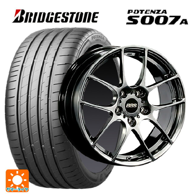 トヨタ GRヤリス(PA系)用 265/35R18 97Y XL ブリヂストン ポテンザ S007A 正規品 BBS RF DB 新品サマータイヤホイール 4本セット|タイヤホイール専門店コニシタイヤ