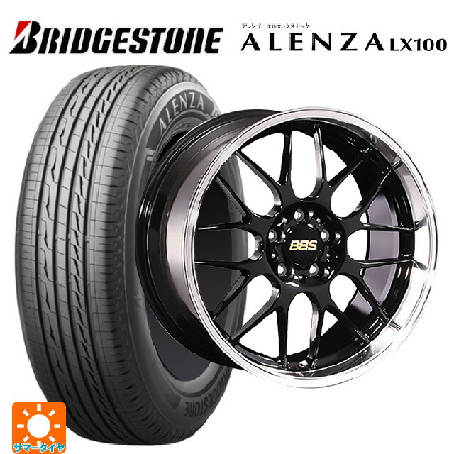 ニッサン キックス(P16系)用 215/60R17 96H ブリヂストン アレンザLX100 正規品 # BBS RG-R BKD 新品サマータイヤホイール 4本セット|タイヤホイール専門店コニシタイヤ