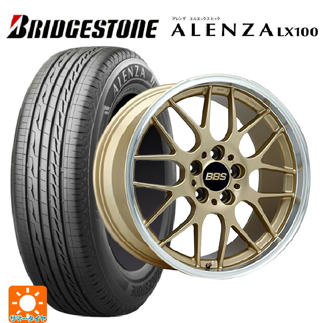 ニッサン キックス(P16系)用 215/60R17 96H ブリヂストン アレンザLX100 正規品 # BBS RG-R GLD 新品サマータイヤホイール 4本セット|タイヤホイール専門店コニシタイヤ