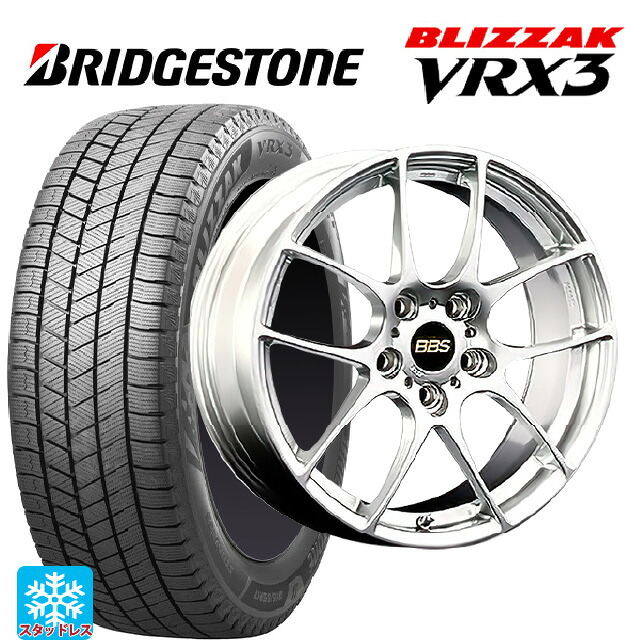 235/50R18 97Q ブリヂストン ブリザック VRX3 正規品 # BBS RF DS 18-8J 国産車用 スタッドレスタイヤホイール4本セット|タイヤホイール専門店コニシタイヤ