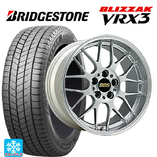 225/60R18 100Q ブリヂストン ブリザック VRX3 正規品 # BBS RG-R DS 18-7.5J 国産車用 スタッドレスタイヤホイール4本セット|タイヤホイール専門店コニシタイヤ